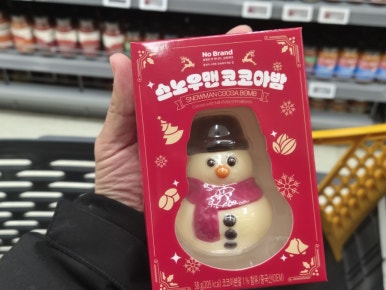 노브랜드 부산아울렛점 이미지