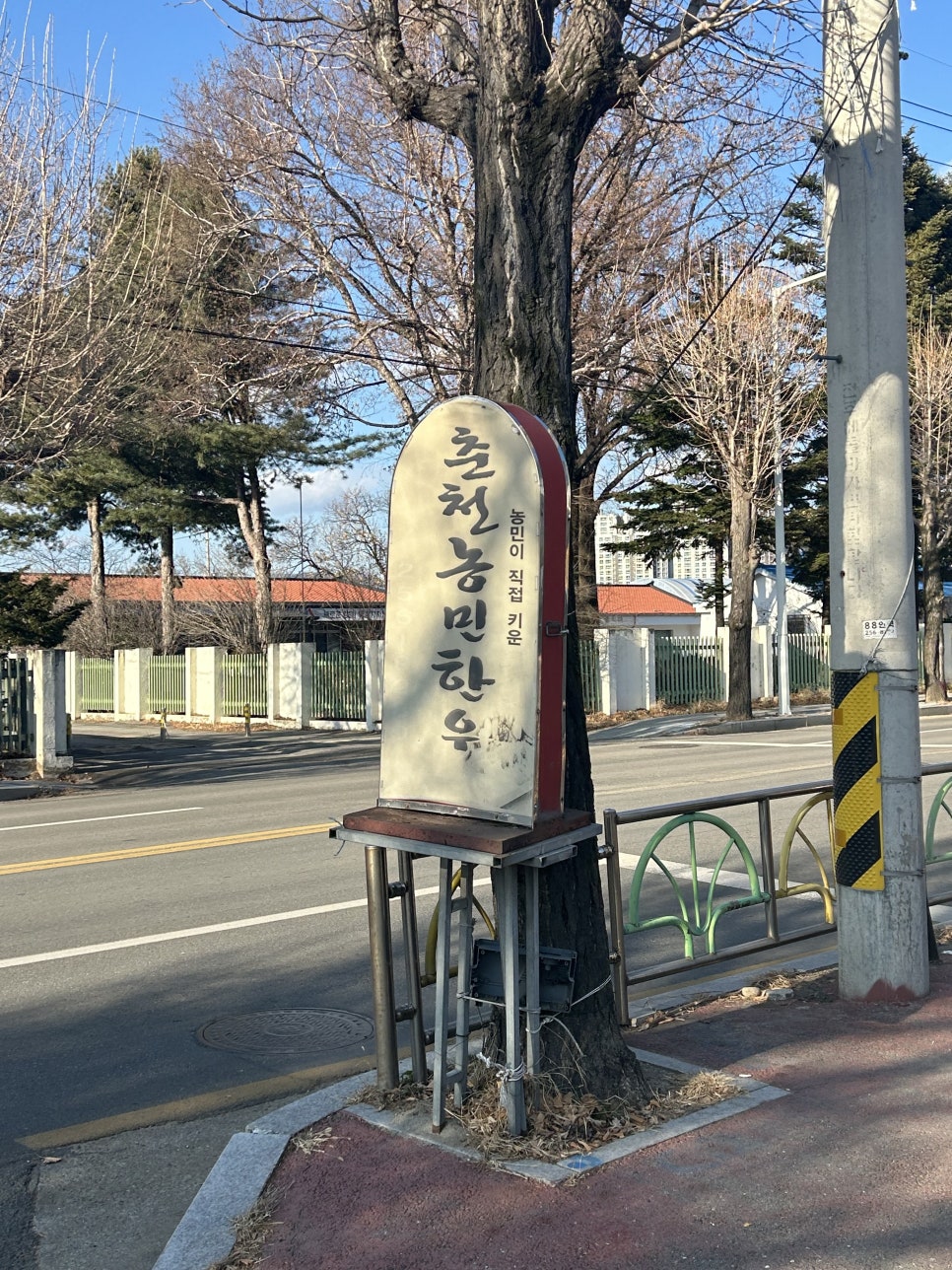 춘천농민한우 이미지