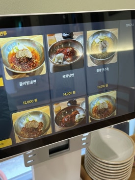 금봉면옥 이미지