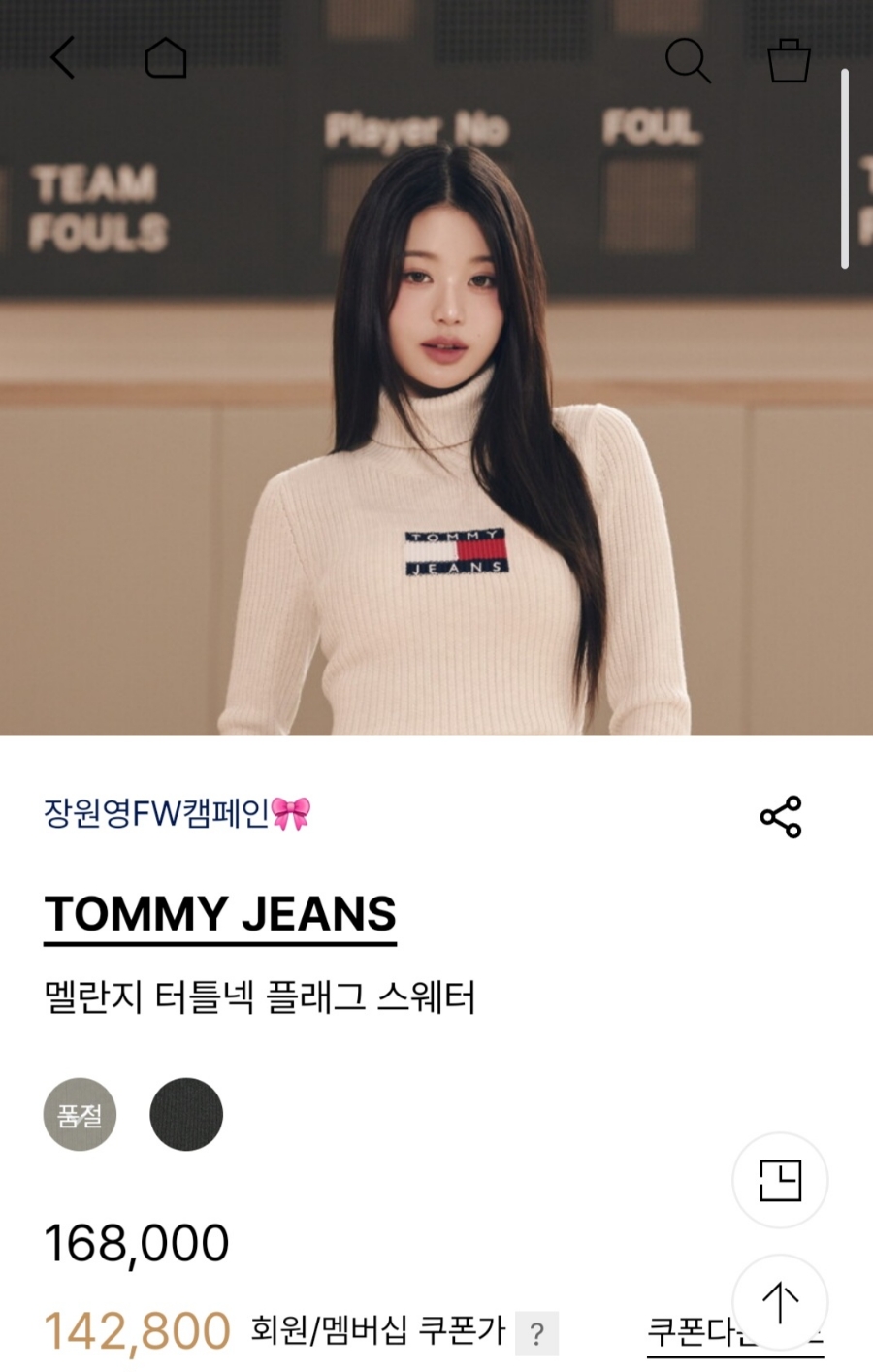 (주)아이언크로스 이미지