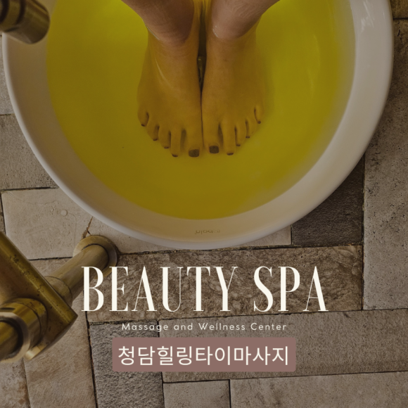청담원주점 이미지