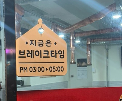 보미식당 이미지