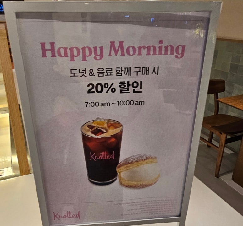 노티드 신림점 이미지