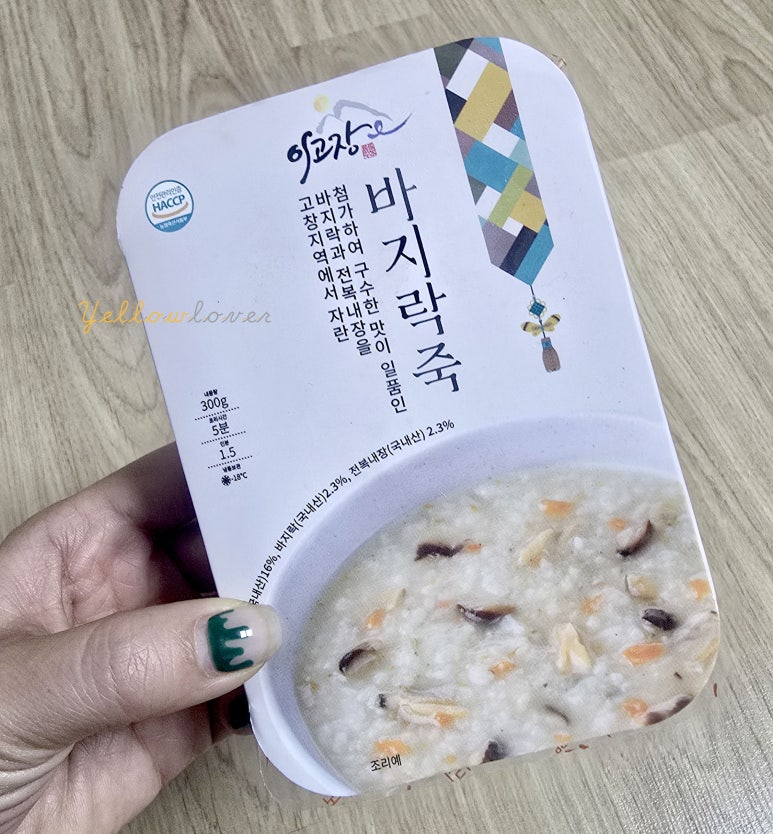 이고장식품 이미지