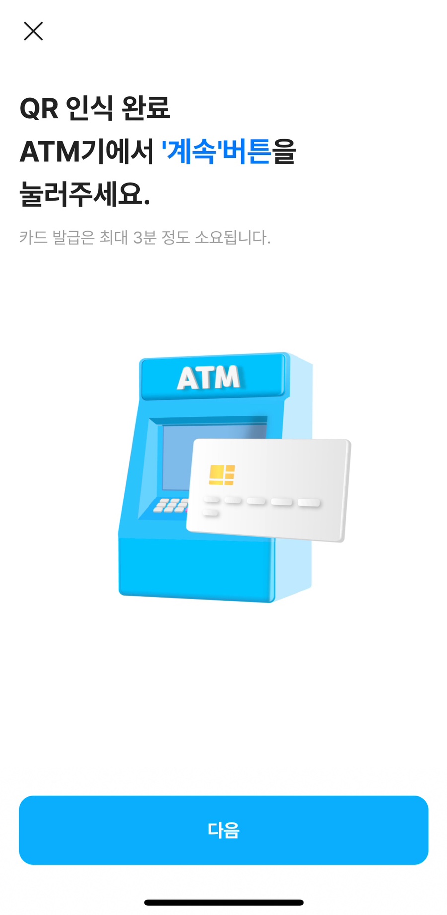 폰트래블 이미지