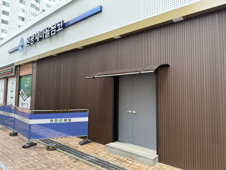 원광공업사 이미지