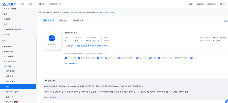 여기서하다 이미지