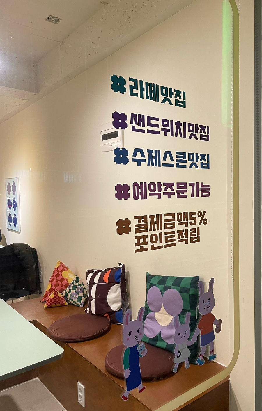 카페 쓰루 이미지
