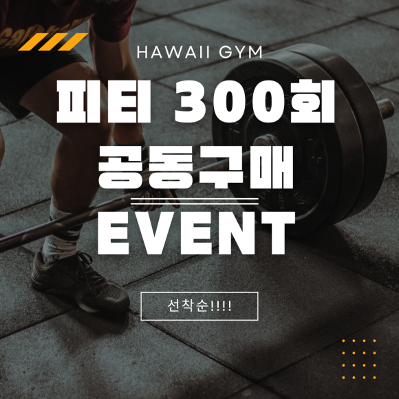 하와이피티 이미지