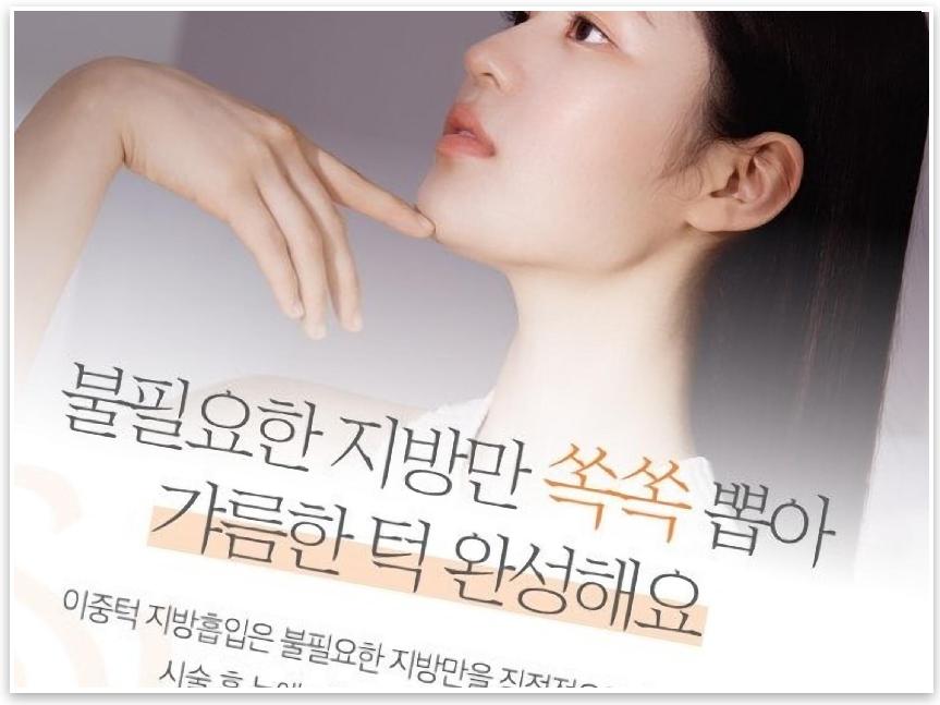 신비라인의원 이미지