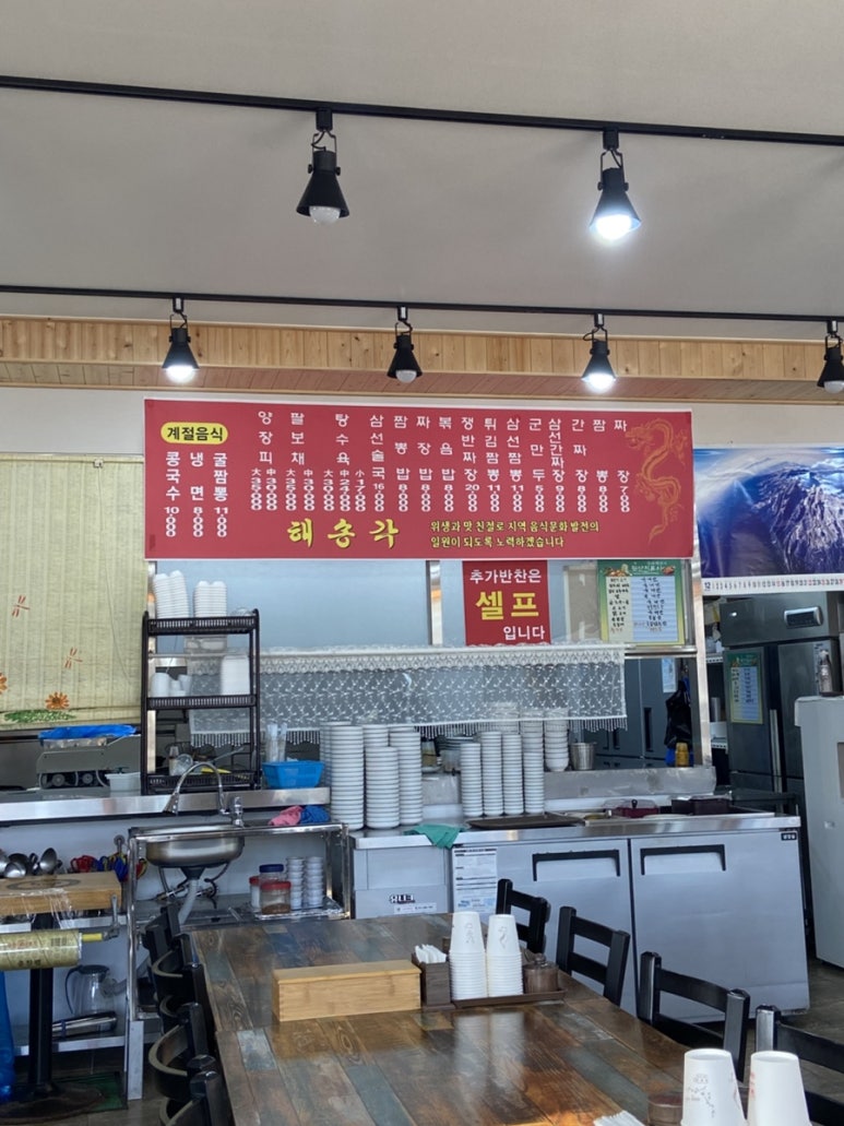 해송각 이미지