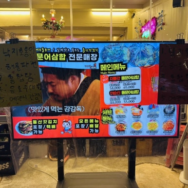 낭만포차 18번 2호점 이미지