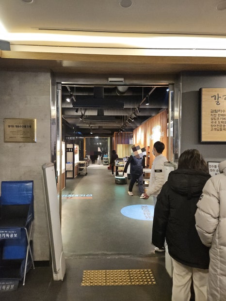 갈릴리편의점 이미지