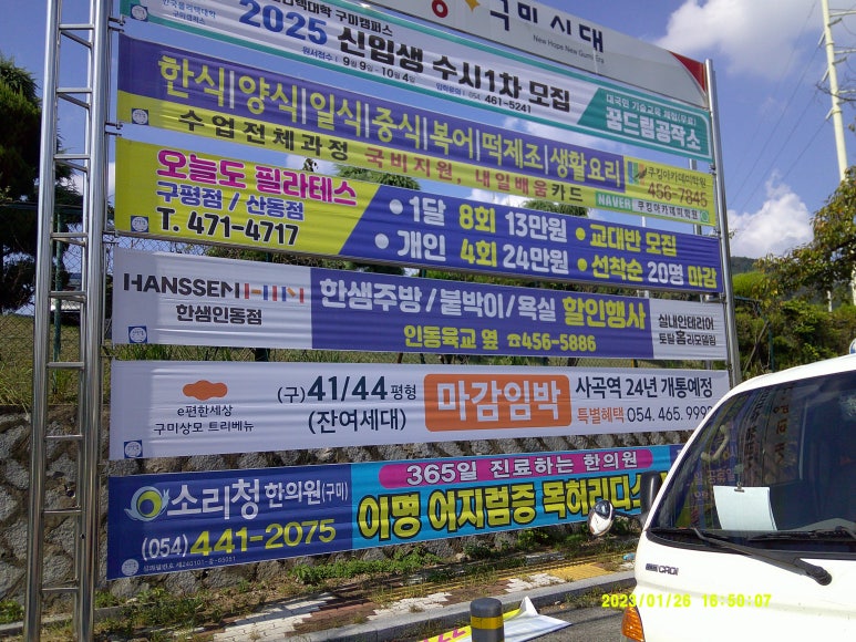 구미광고기획 이미지