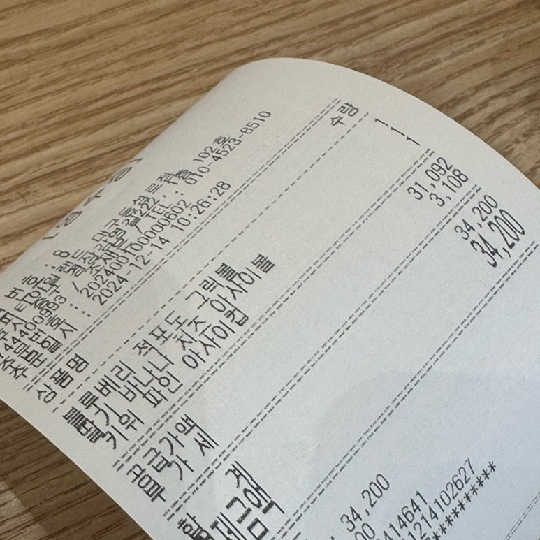 트로피티아일랜드대구 이미지