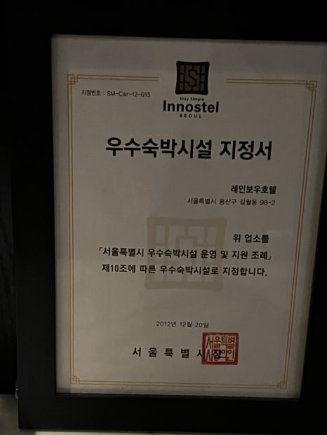 남영관광 이미지