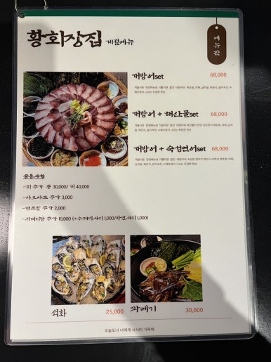 황회장집 이미지