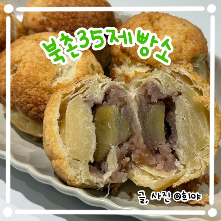 북촌35 이미지