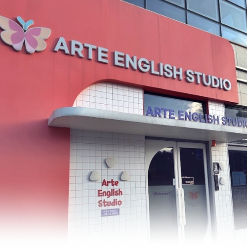 아르테스튜디오 이미지