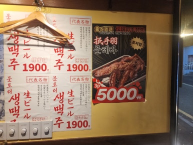 문토리 인천주안점 이미지