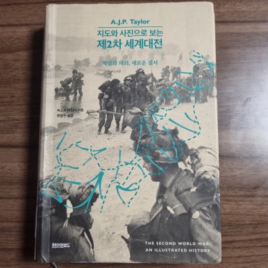 테일러페이퍼 이미지