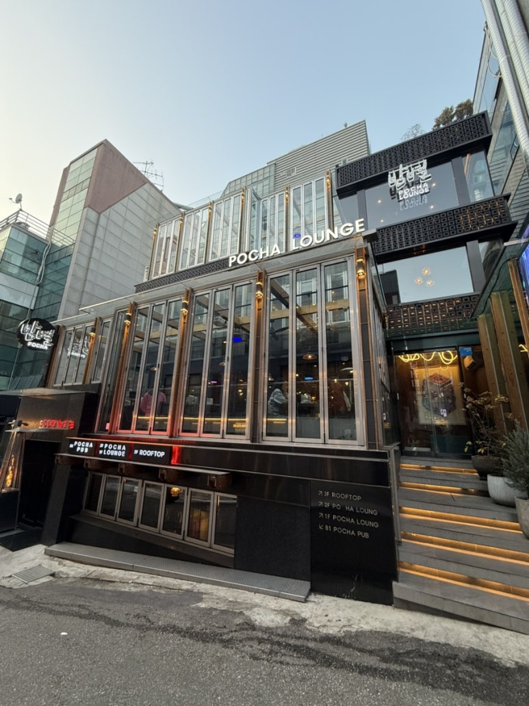 강남가자 포차 이미지