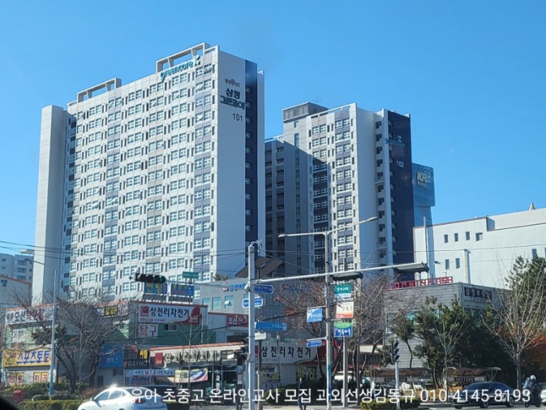 삼천리세차장 이미지