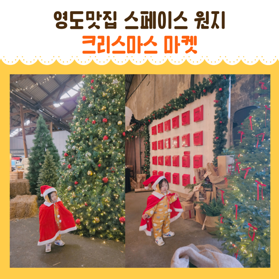 214스페이스 이미지