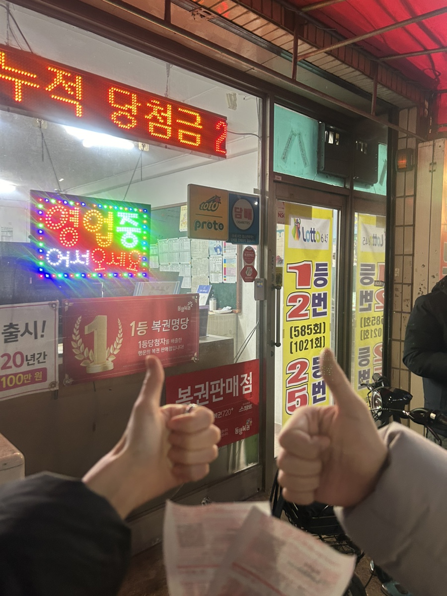 유연마트 이미지