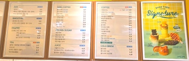 바나타이거금정역SK 이미지