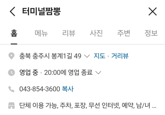 카츠홀릭 이미지