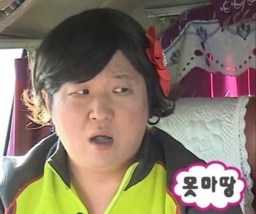 마니또이또 이미지