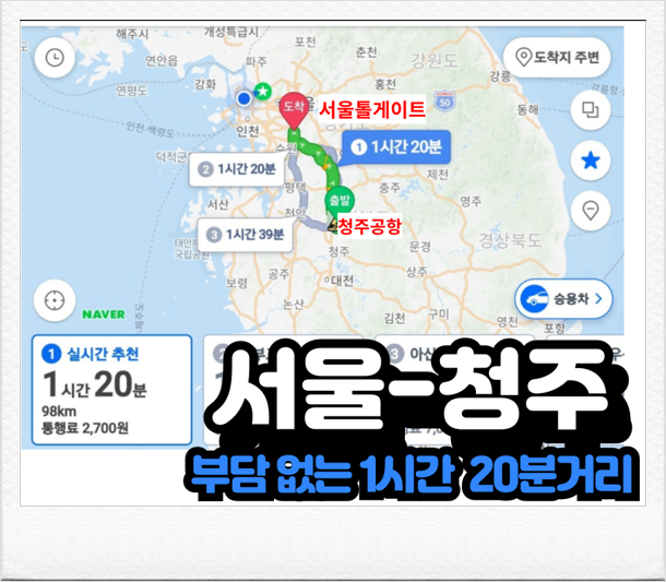 케이항공여행사 이미지