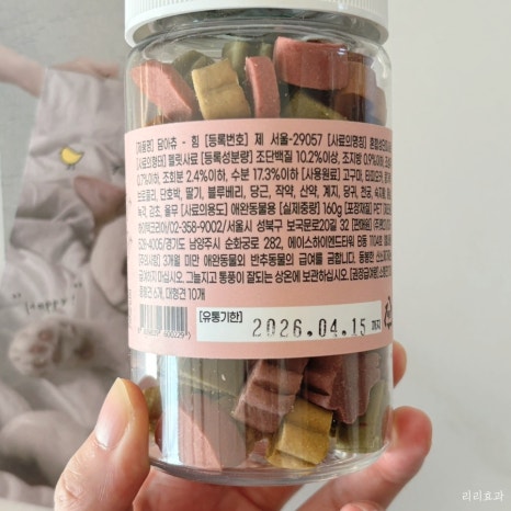 이프로또 이미지