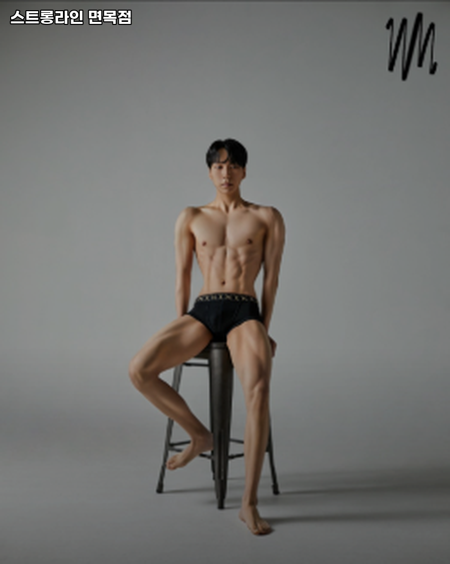 스트롱라인 이미지