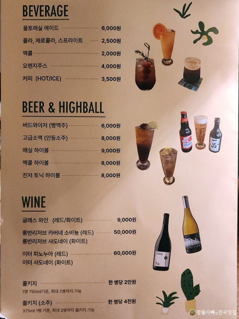 초원미용실 이미지