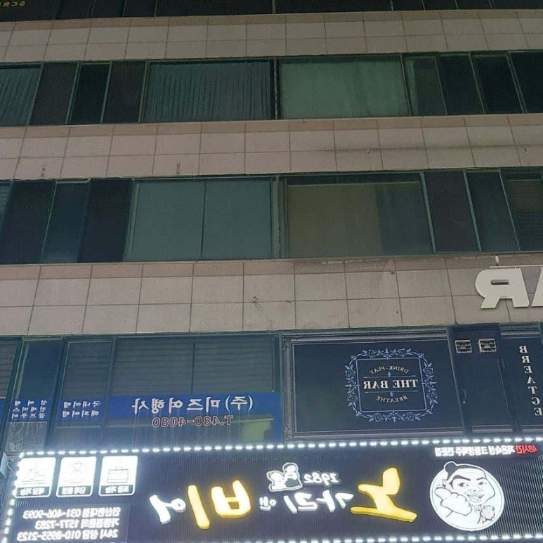 노가리앤비어 한대점 사진 8