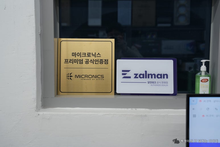 이노컴퓨터 이미지