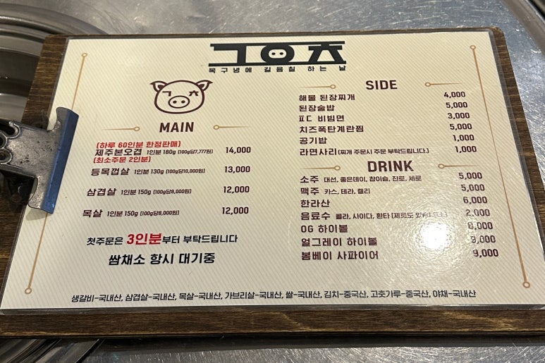 길음칠 이미지