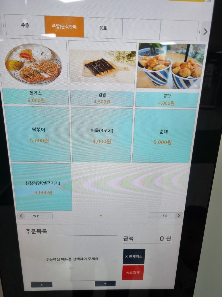 미르포레스트 이미지