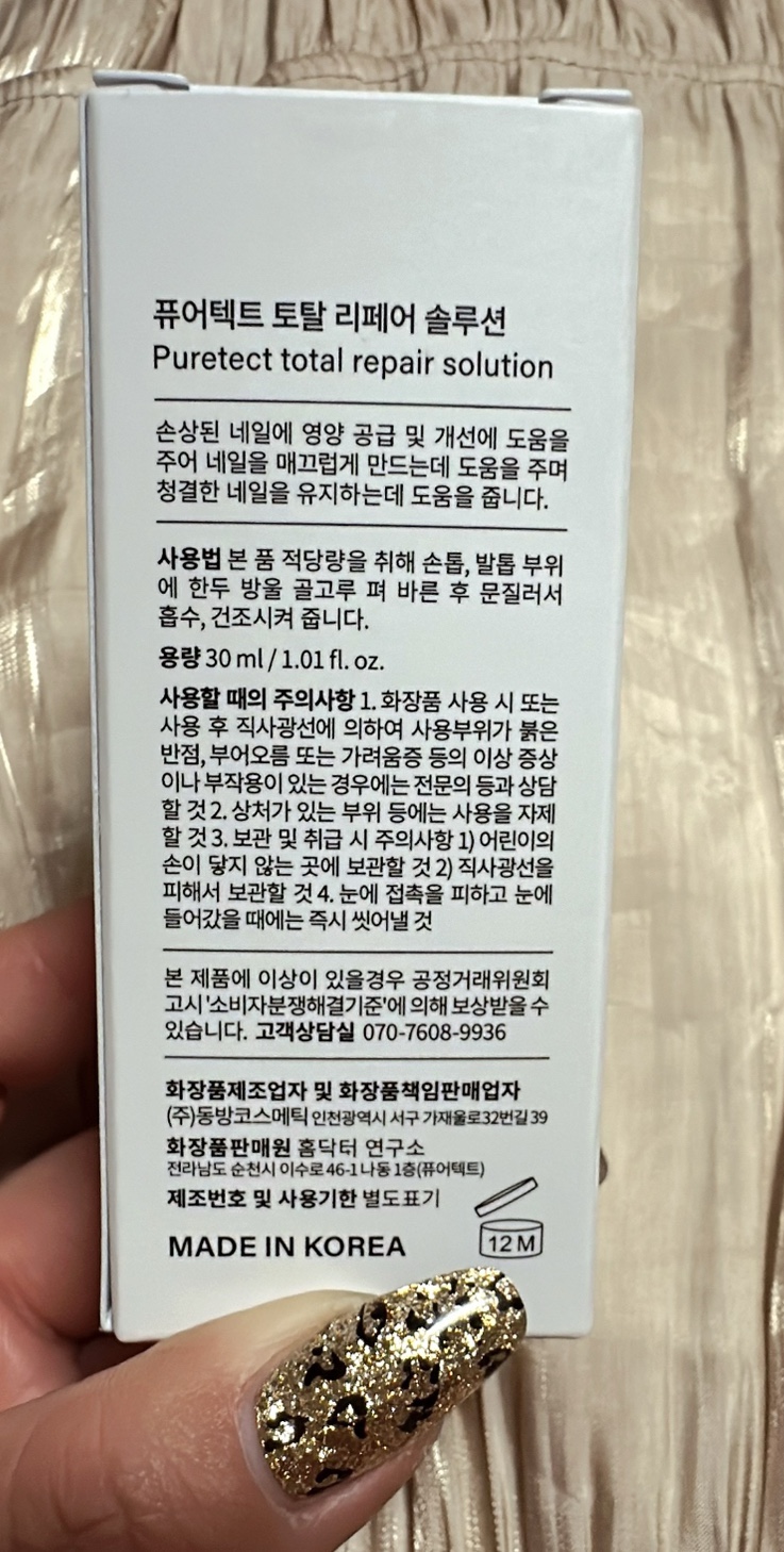 홈닥터연구소 이미지