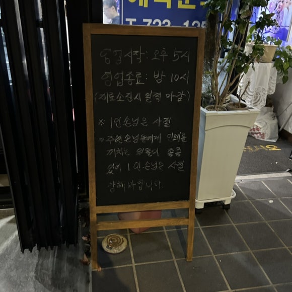 돼지몰이촌 이미지