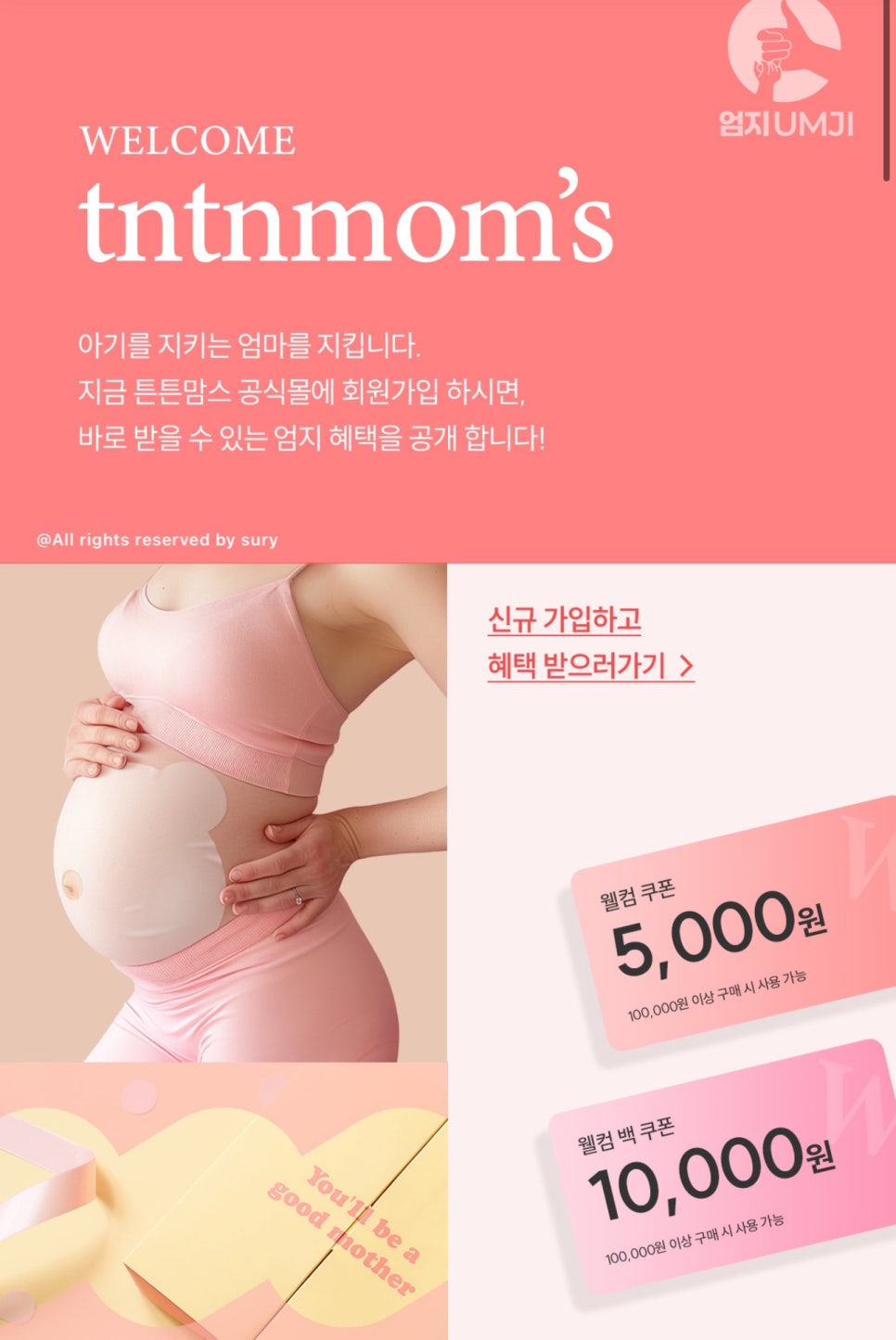 기프트밸리 이미지