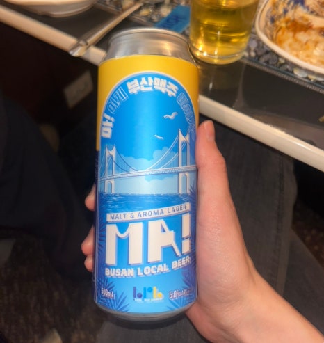 맛있는칭구들 이미지