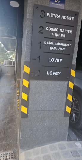 러비헤어메이크업 이미지
