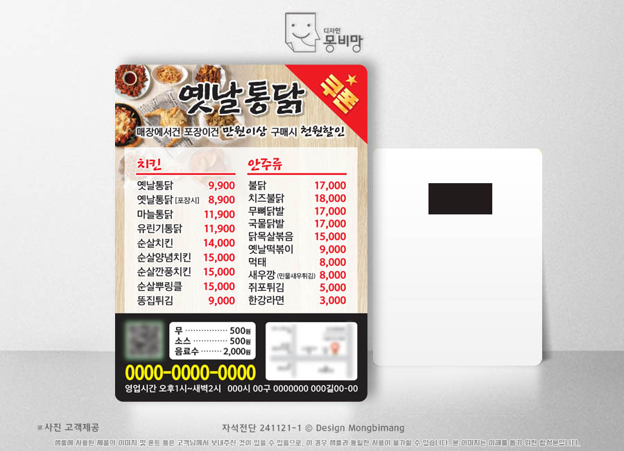 하단치킨분식 이미지
