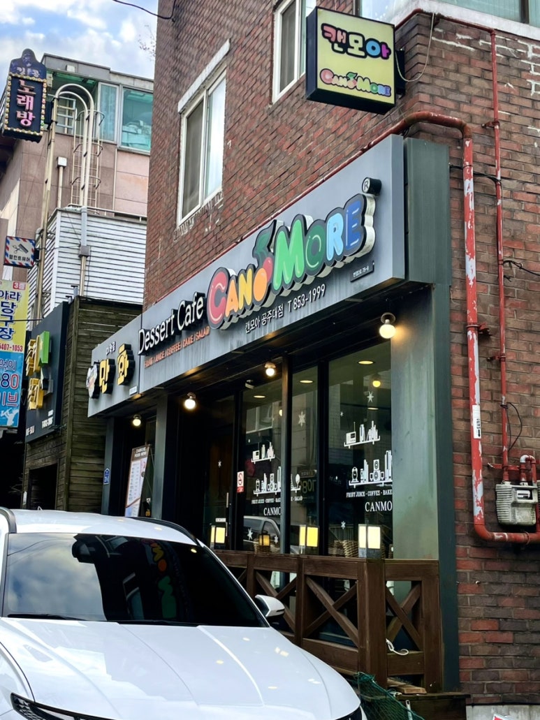 공주알밤닭강정 이미지