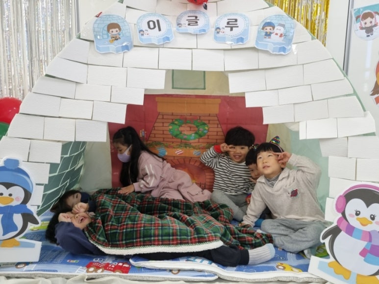 아중어린이집 이미지