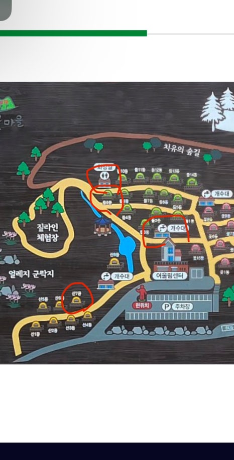 (주)신어산 자연숲캠핑장 이미지