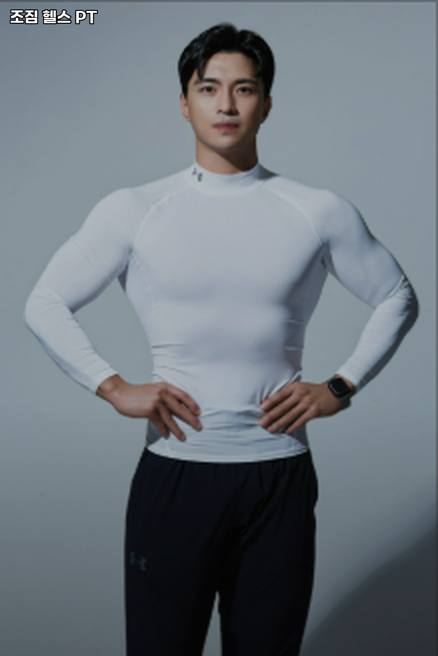 조짐pt 이미지